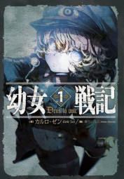 Youjo Senki - Ấu Nữ Chiến Ký - 